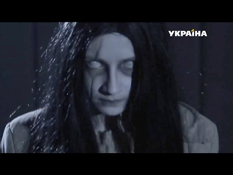 Видео: Семья | Реальная мистика