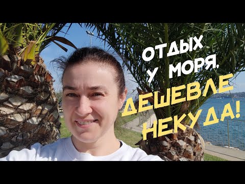 Видео: Бюджетный отдых у моря. Хорватия, Истрия. База отдыха Канегра Плава Лагуна.