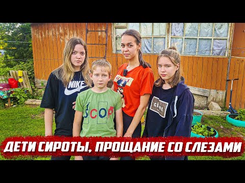Видео: Не хотели отпускать! | Оренбургская обл, Илекский р/н с. Сладково