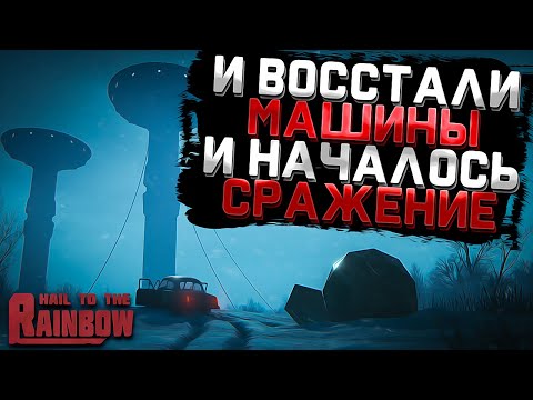 Видео: Будущий Шедевр от Создателя 35ММ - Hail to the Rainbow Demo