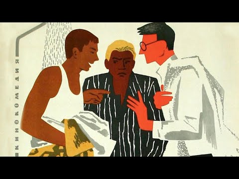 Видео: Хотите – верьте, хотите – нет… (1964)