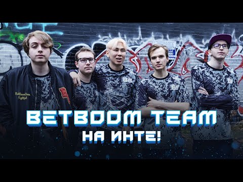 Видео: BetBoom Team на The International | vlog #1