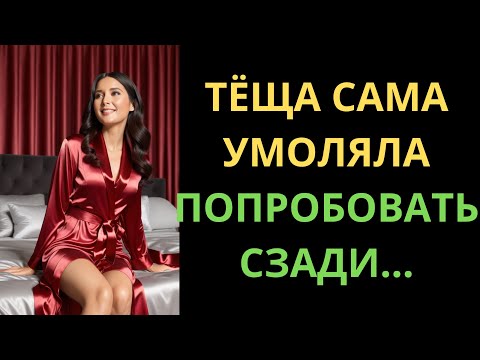 Видео: ТЁЩА НЕ ВЕРИЛА, НО ЗЯТЬ ПОКАЗАЛ ВСЁ НА ДЕЛЕ И ПО ФАКТУ!😳