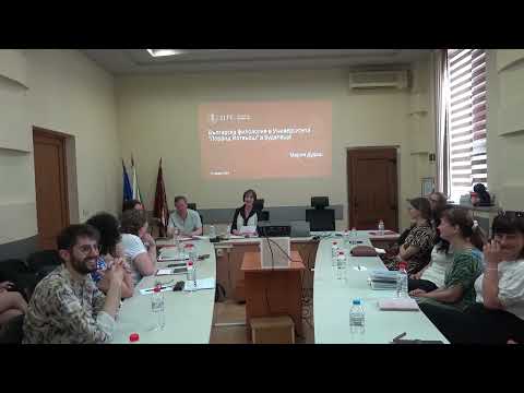 Видео: „Българистиката в Унгария днес - между традицията и новата опитност на дигиталната ера"