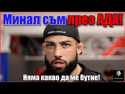 Видео: Руси Минев: Не съжалявам за ONE FC, в "Десант" съм на мястото си! Чакам ви на CAGED STEEL 35!
