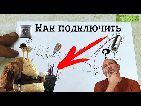 Видео: Плавный пуск на три выхода из Китая с Алиэкспресс! Подключение и тест.