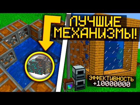 Видео: ГЕНИАЛЬНЫЕ ИЗОБРЕТЕНИЯ ПОДПИСЧИКА В CREATE