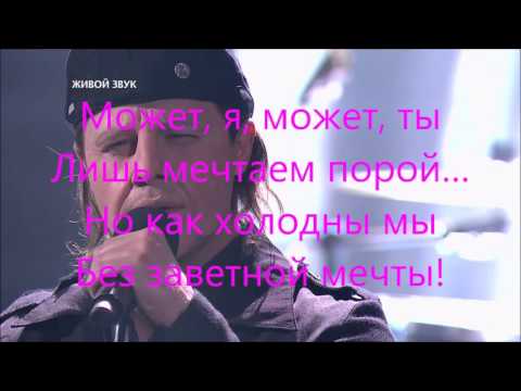 Видео: Maybe I, maybe You (Может я, может ты)