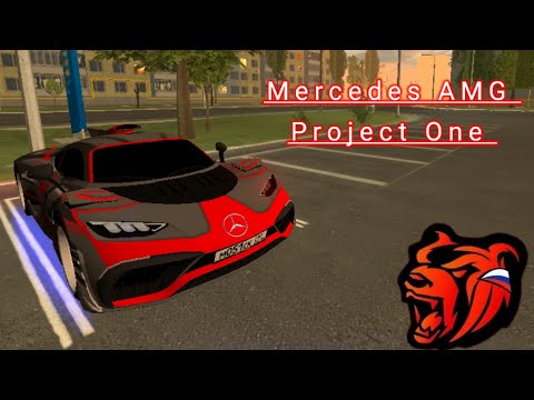 Видео: Обзор на новый и редкий Mercedes AMG Project One! Я не ожидал такого исхода. (BLACK RUSSIA)