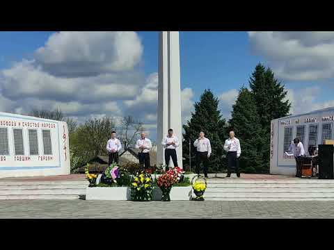 Видео: 9 мая в Мотоле!!! Обелиск праздничное мероприятие.