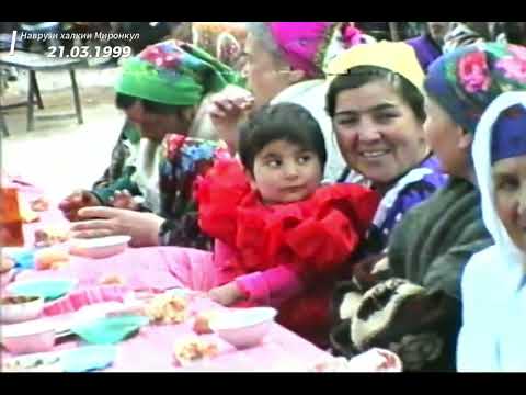 Видео: Наврузи Халкии Миронкул 21,03,1999 2 кисм