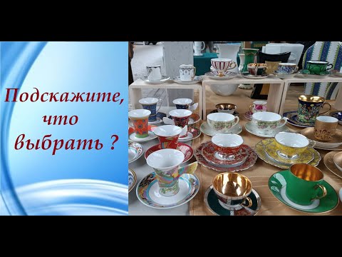 Видео: 🔥БАРАХОЛКА #Варшава! Удивительные находки #Польша #targstaroci