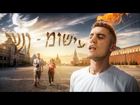 Видео: СВЕРХЪЕСТЕСТВЕННОЕ - Иные Языки Сегодня (Большой выпуск)