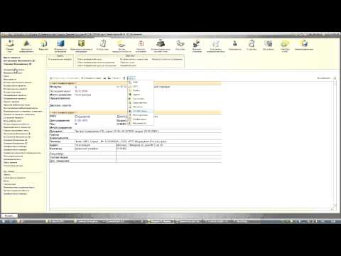 Видео: 1С Больница - АРМ врача мастер-класс в программе