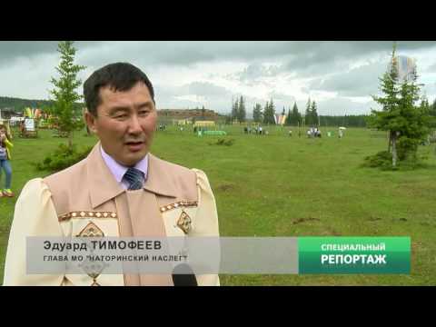 Видео: ЫСЫАХ 2016 Ленск