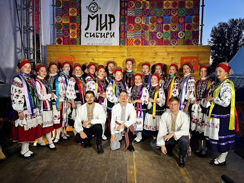 Видео: Песни села Завгороднее. Мир Сибири 2022