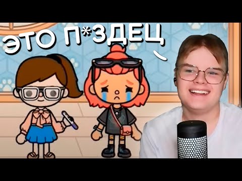 Видео: КАША смотрит новую БЕРЕМЕННА В 16 ТОКА БОКА на стриме