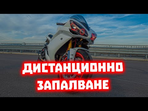 Видео: Разходка из София с мотора след работа