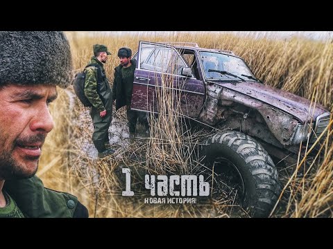 Видео: Жёсткий наезд! ВОТ ТАК ОНИ ЗАРАБАТЫВАЮТ - 1 часть!