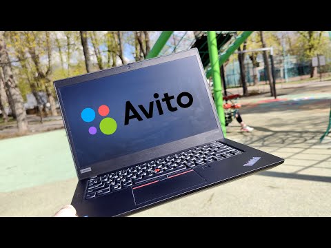 Видео: ThinkPad с Авито в 2023 году - есть ли смысл в Б/У?