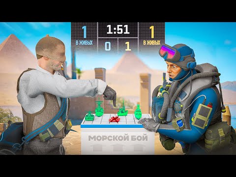 Видео: СЫГРАЛИ 1 НА 1 НО ЭТО МИНИ ИГРЫ (CS2)