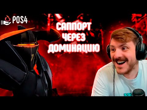 Видео: Развал кабинетов | Chaos Knight POS4 | GOODOQ
