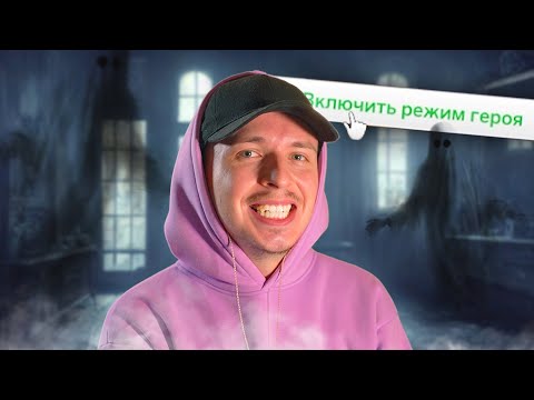 Видео: Я провел 7 дней в доме с призраками | Sims 4 Not So Berry