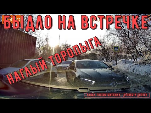 Видео: Быдло на встречке #180! Подборка на видеорегистратор!