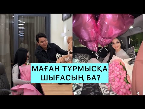 Видео: ШООК 😱😨ТӘУІРЖАН АЙГҮЛГЕ ҮЙЛЕНУГЕ ҰСЫНЫС ЖАСАДЫ😱😱 #кослайк #қослайкбүгінгіэфир #rek #тәуіржан #айгүл