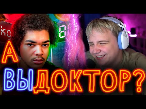 Видео: КАК МАРТИН ДОВОДИТ ДО ПОХУДЕНИЯ