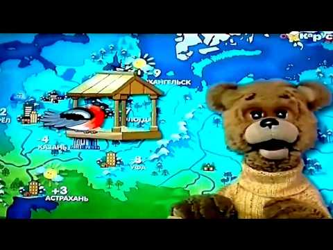 Видео: Погода на телеканале "Карусель"