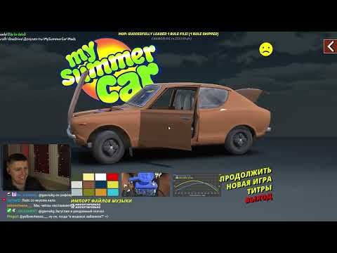 Видео: My Summer Car Хайлайт 18 : Название не придумал  | Bitochek