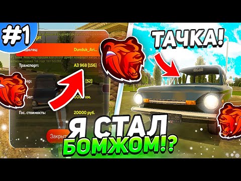 Видео: 🤩ПУТЬ САРГО НА ПРОКТЕ БЛЕК РАША #1🤩