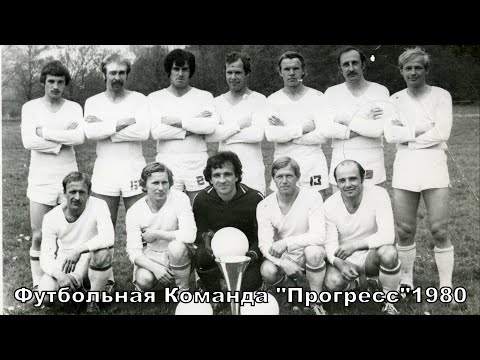 Видео: 2004-06-Черняховск-Стадион ПРОГРЕСС