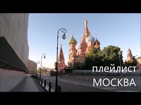 Видео: Рижский проезд и улица Павла Корчагина. Москва.