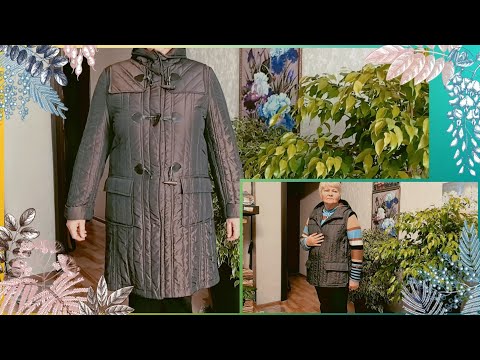 Видео: #учусьшить #diy Маленькое пальто - в большую жилетку ! Очень всё просто !