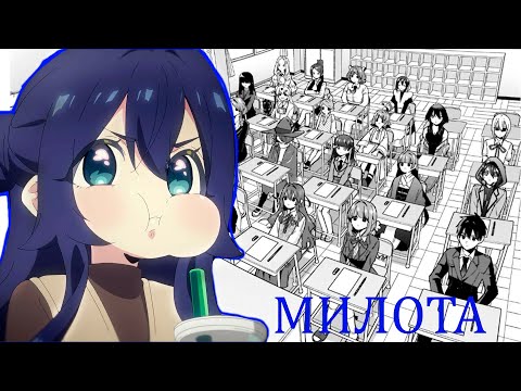 Видео: Сидзука Йосимото - Воплощение милоты. Критический обзор