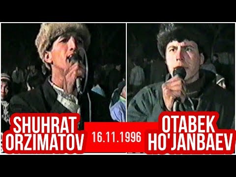 Видео: САЙРАМ Туйлари 1996 йил 💥 Шухрат Орзиматов ва Отабек Хужанбаев [ ЁШЛИК ГУРУХИ ]