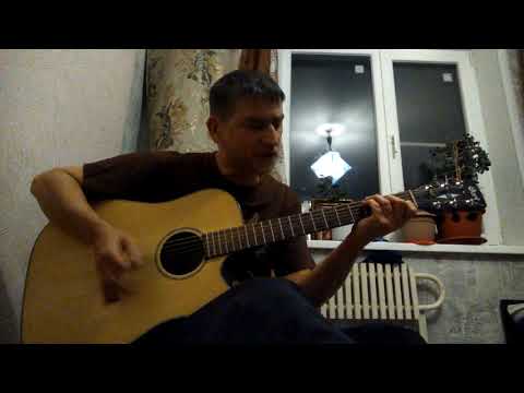 Видео: Моральный кодекс - Первый снег - кавер на гитаре