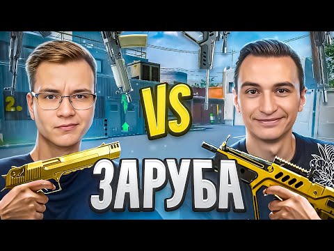 Видео: ЗАРУБИЛСЯ на ДРЕВНЕЙ МЕТЕ с Х-МЕДИУМОМ в WARFACE!