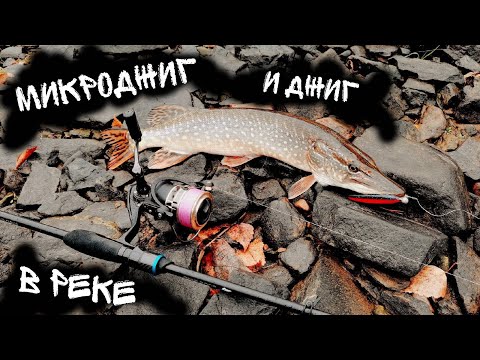 Видео: Приключения на реке Тагил. Спиннинг с берега. Щуки и окуни рвут силикон🎣🦈🐟