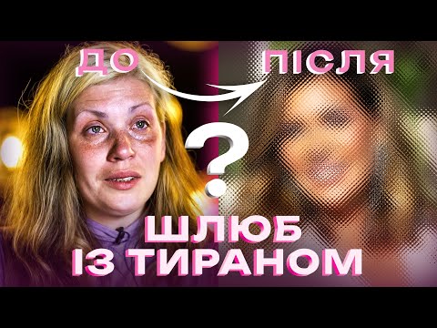 Видео: Эту женщину РАСТОПТАЛИ, но она нашла силы ПОЛЮБИТЬ СЕБЯ! История про перевоплощение | КРАСОТА И УХОД