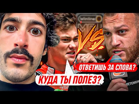Видео: РЕАКЦИЯ НА ФЛЕКС ВОЛОДИ XXL ПРОТИВ ФИЛА / НА СПОРТЕ - РЕАЛИТИ / МЕДИАЛИГА