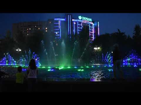 Видео: Поющие фонтаны 01 (Усть-Каменогорск)