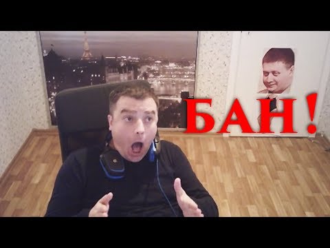 Видео: АКТЕР: ПРО БАН КАНАЛА!