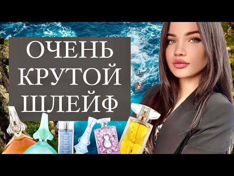 Видео: БЮДЖЕТНЫЙ, СТОЙКИЙ, ЯРКИЙ SALVADOR DALI ☑️