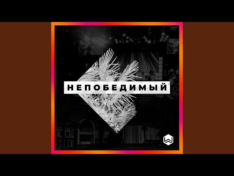 Видео: Шторм