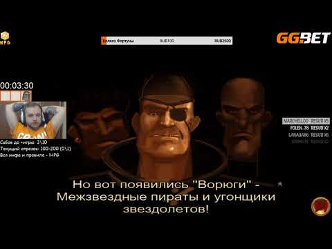 Видео: 05.02.2019 HPG day 1: Kaptain Brawe: A Brawe New World (Стрим 2)