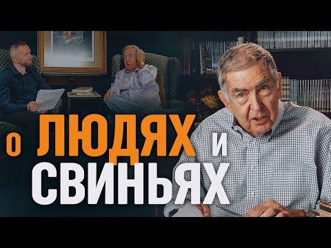 Видео: Баптистский пастор, который изгнал 25 тысяч демонов: Интервью с Доном Дикерманом