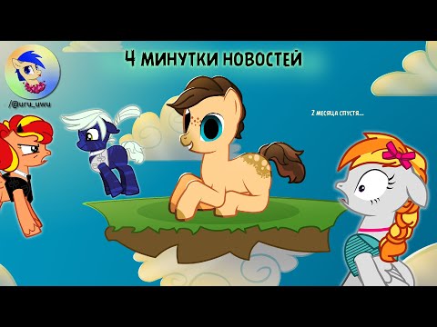 Видео: ВОТ ЭТО НОВОСТИ ПОДЪЕХАЛИ